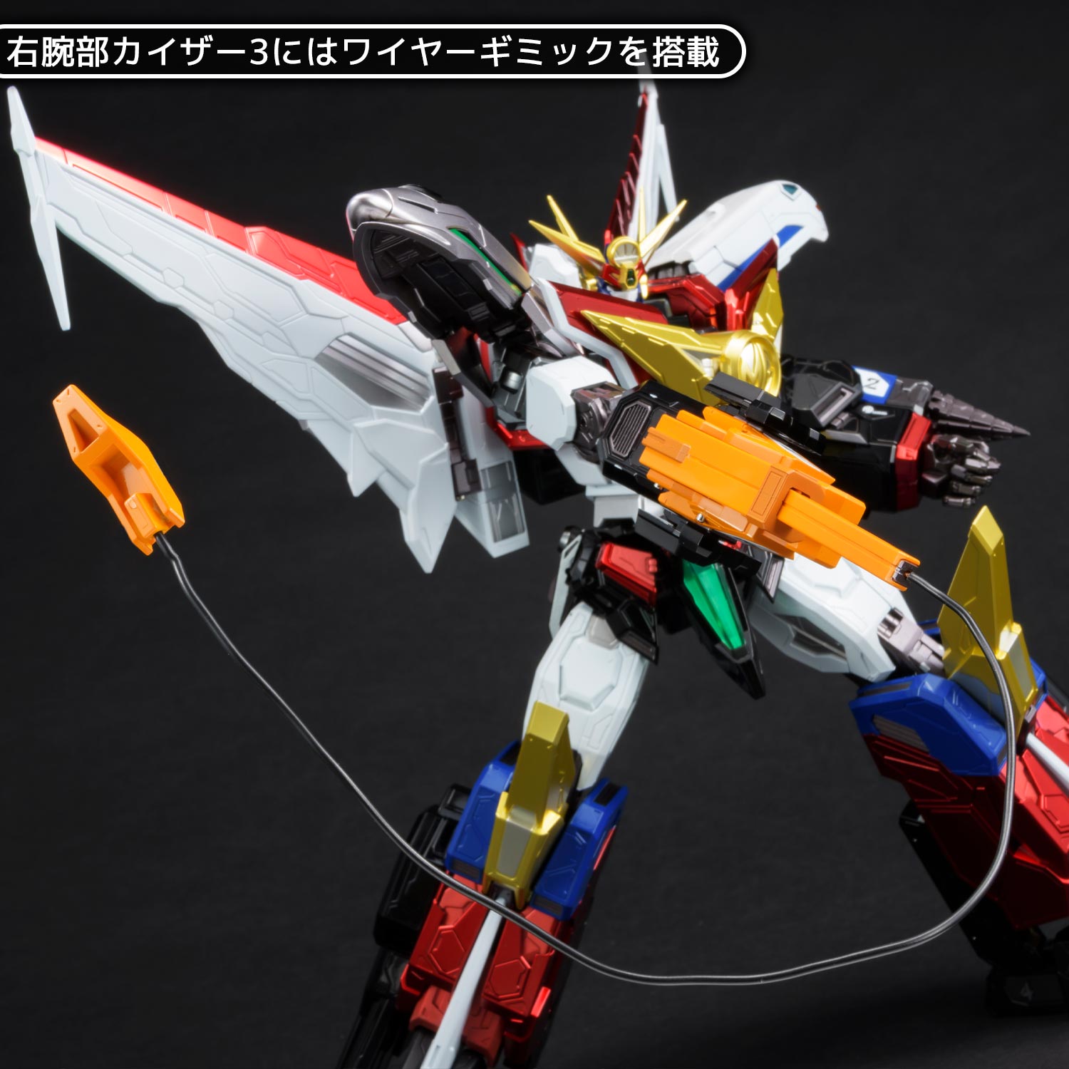 AMAKUNI KIZIN GREAT MIGHT GAINE